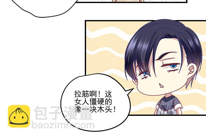 天籟音靈 - 28話 他們是什麼關係？(1/2) - 8