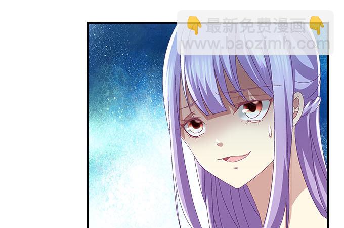 天籟音靈 - 28話 他們是什麼關係？(1/2) - 7