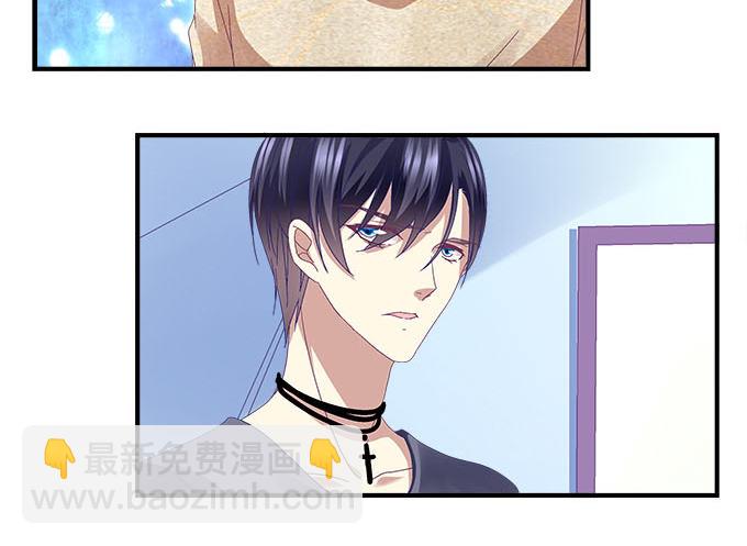 天籟音靈 - 28話 他們是什麼關係？(2/2) - 4