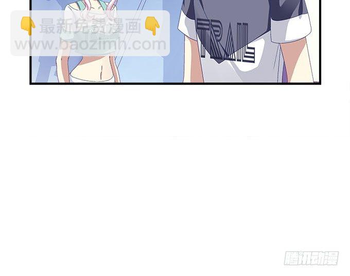 天籟音靈 - 28話 他們是什麼關係？(2/2) - 6