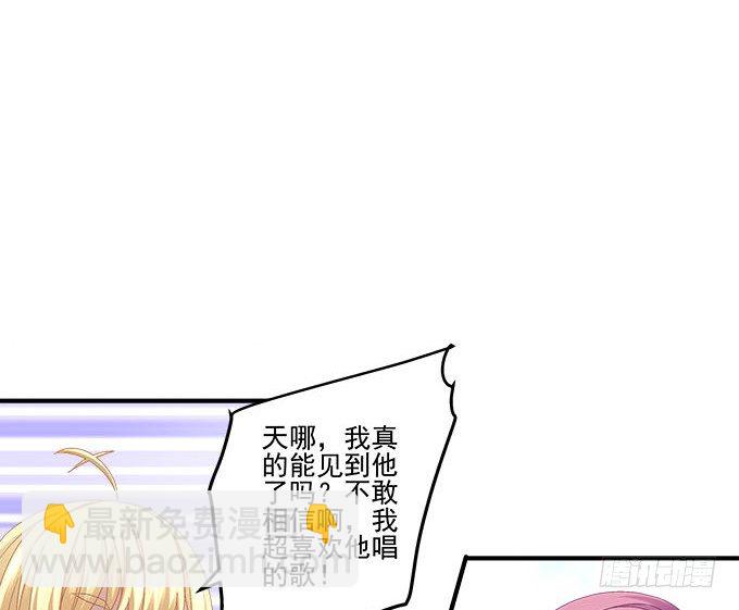 天籟音靈 - 28話 他們是什麼關係？(1/2) - 6