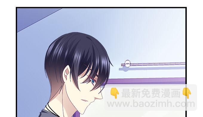 天籟音靈 - 28話 他們是什麼關係？(2/2) - 3