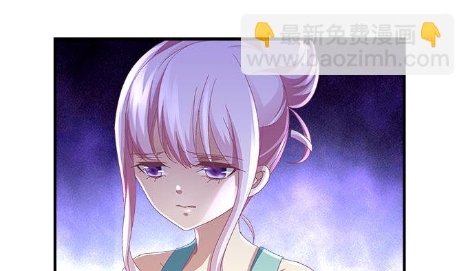 天籟音靈 - 28話 他們是什麼關係？(2/2) - 6