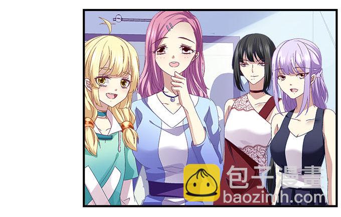 天籟音靈 - 28話 他們是什麼關係？(2/2) - 2