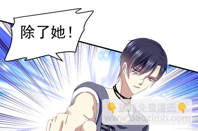 天籟音靈 - 28話 他們是什麼關係？(2/2) - 3