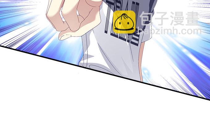 天籟音靈 - 28話 他們是什麼關係？(2/2) - 4