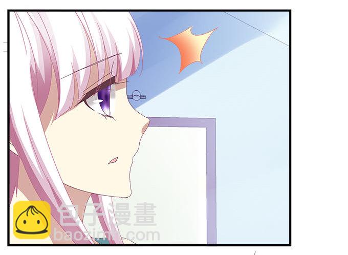 天籟音靈 - 28話 他們是什麼關係？(2/2) - 1