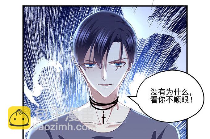 天籟音靈 - 28話 他們是什麼關係？(2/2) - 2