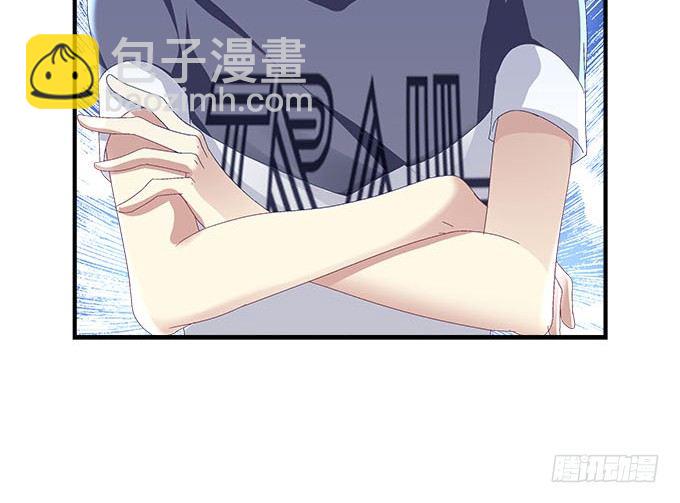 天籟音靈 - 28話 他們是什麼關係？(2/2) - 3