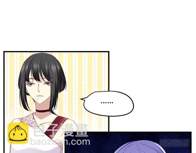 天籟音靈 - 28話 他們是什麼關係？(1/2) - 1