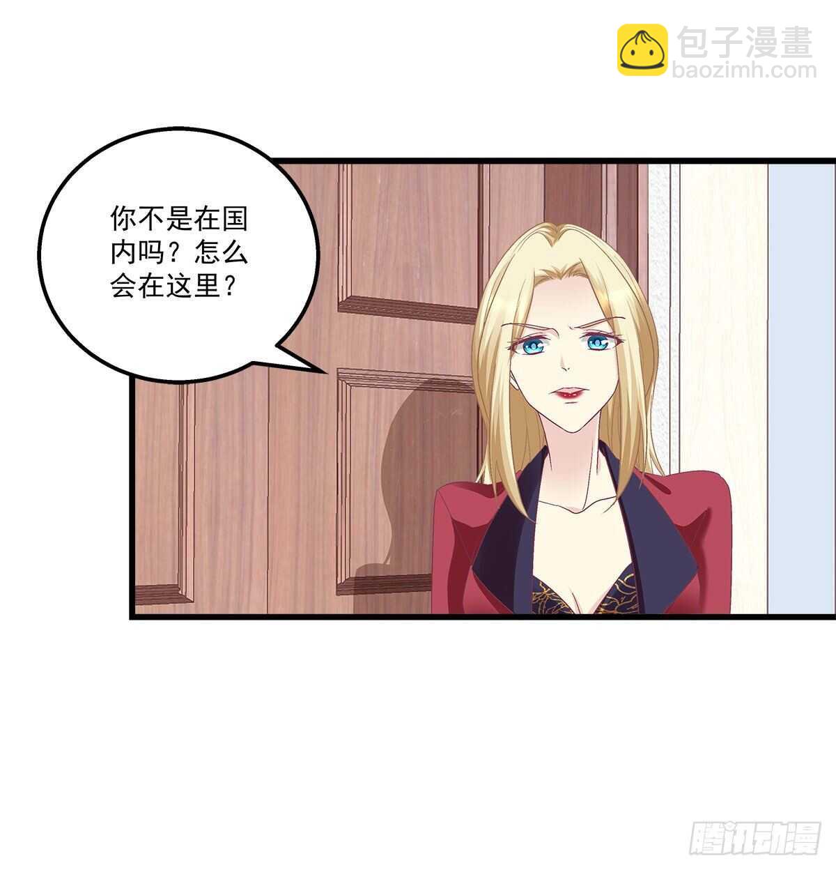 天籟音靈 - 270話 誰也不能動我的小魚乾 - 4