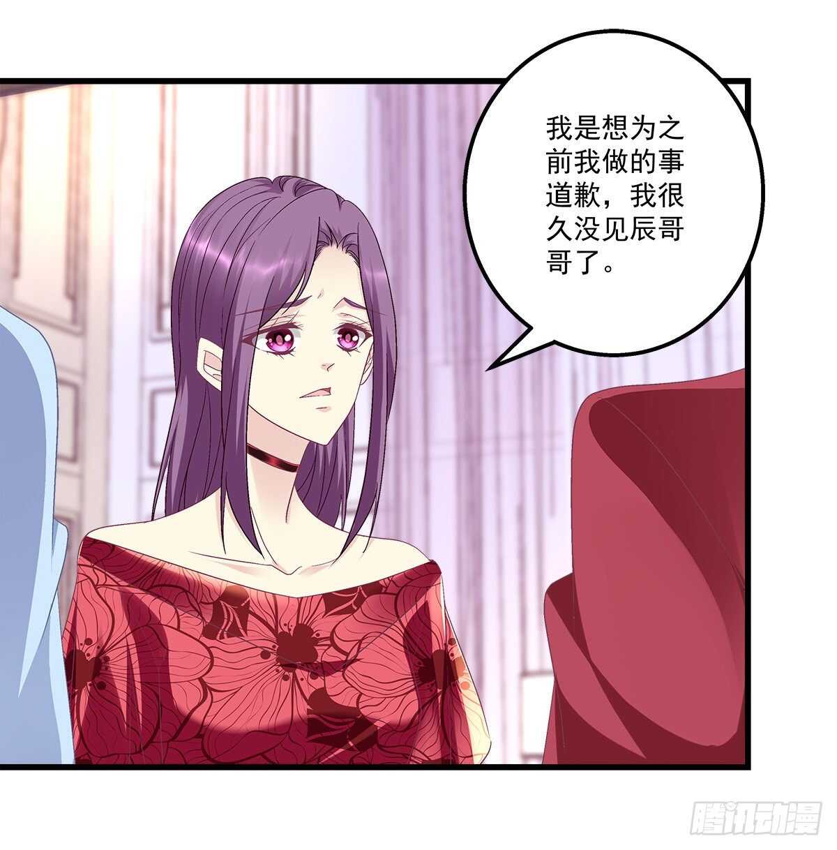 天籟音靈 - 270話 誰也不能動我的小魚乾 - 5