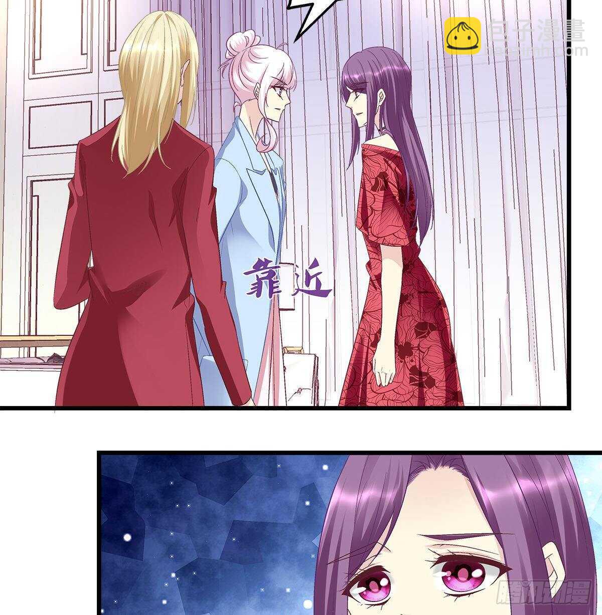 天籟音靈 - 270話 誰也不能動我的小魚乾 - 3