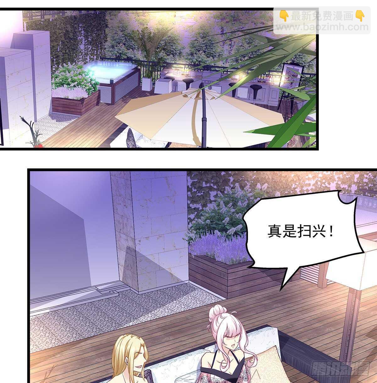 天籟音靈 - 270話 誰也不能動我的小魚乾 - 6