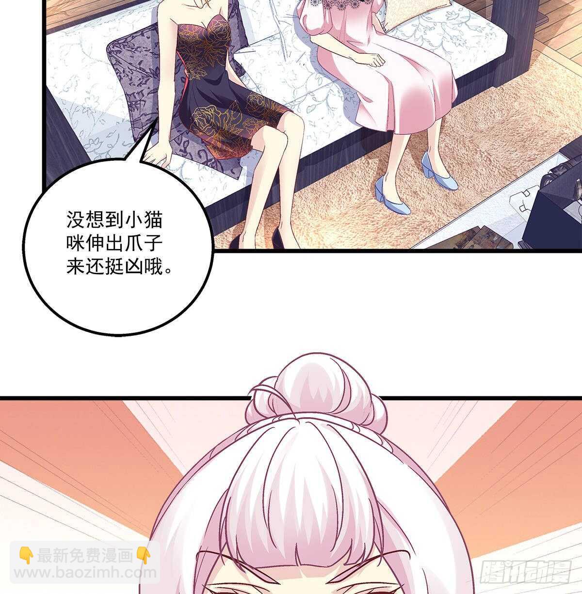 天籟音靈 - 270話 誰也不能動我的小魚乾 - 7