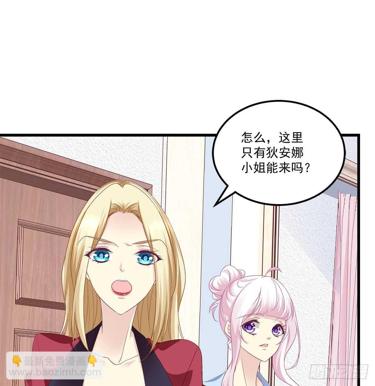 天籟音靈 - 270話 誰也不能動我的小魚乾 - 3