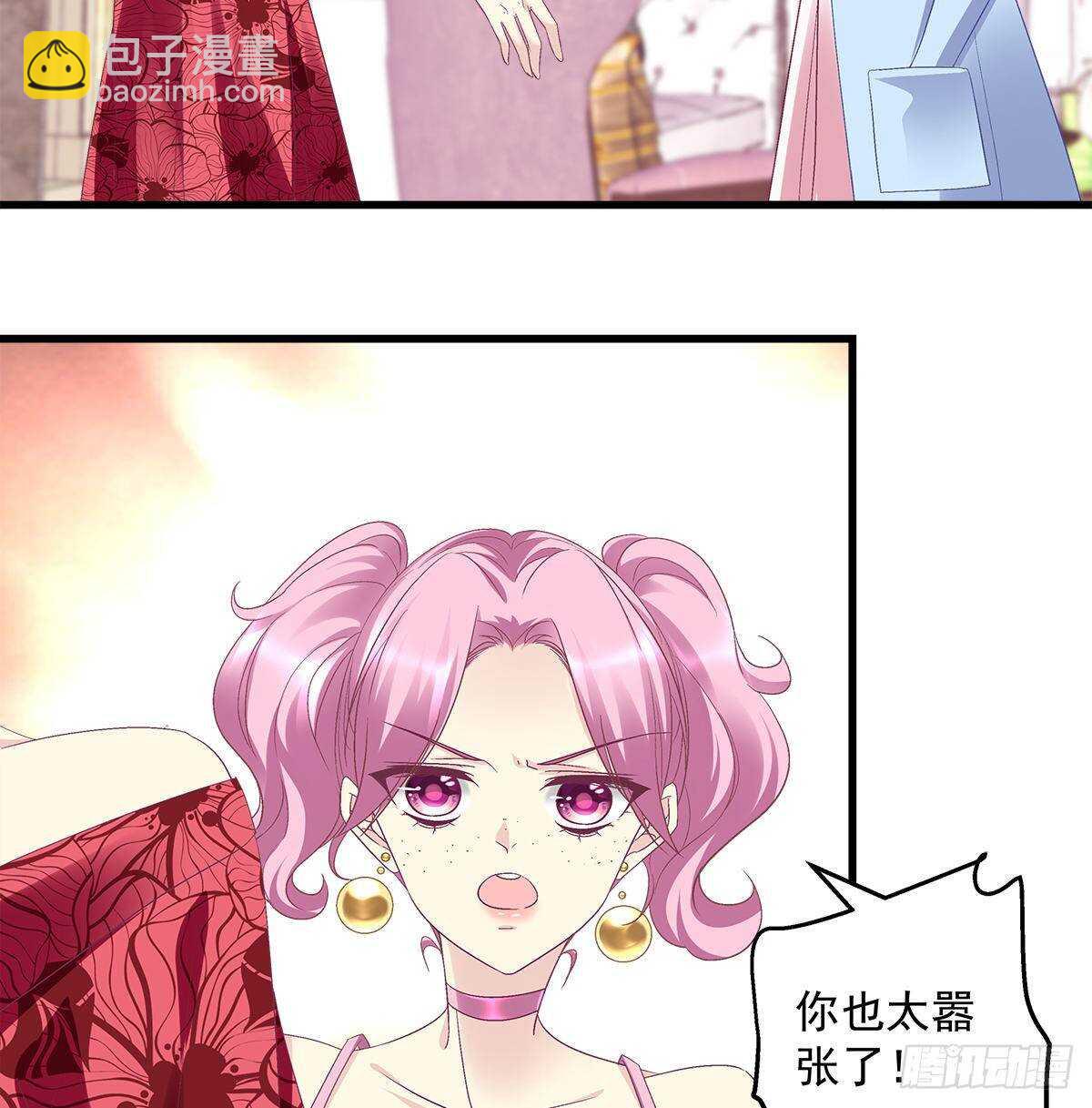 天籟音靈 - 270話 誰也不能動我的小魚乾 - 1