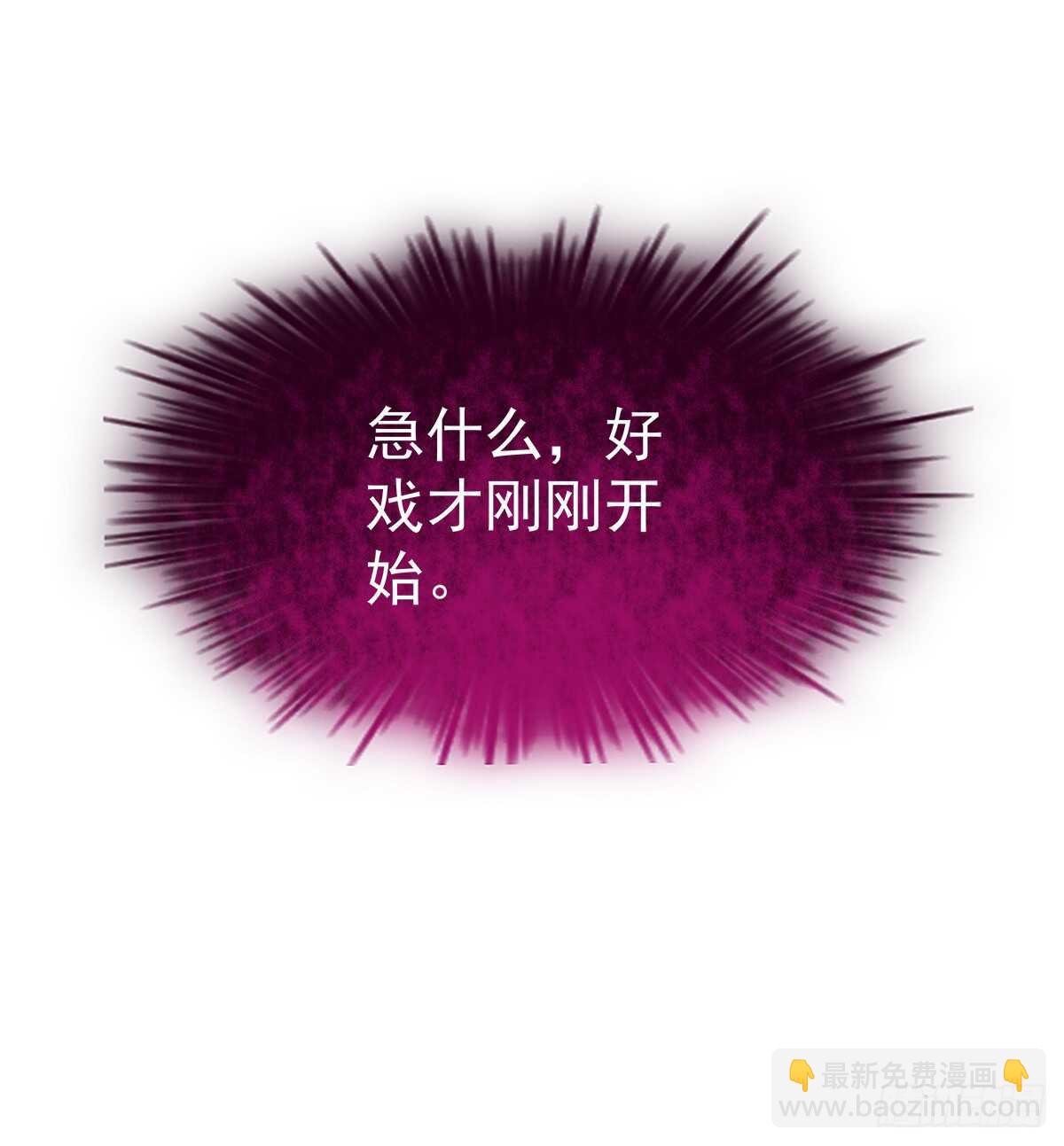 天籟音靈 - 272話 步步爲營 - 5