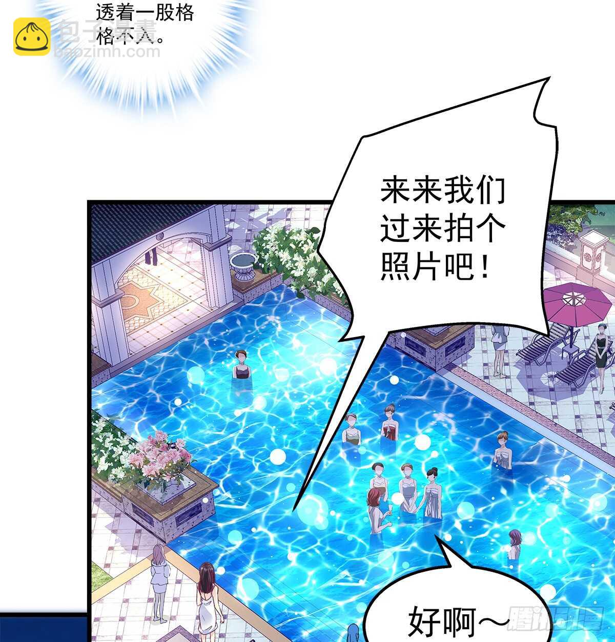 天籟音靈 - 272話 步步爲營 - 5