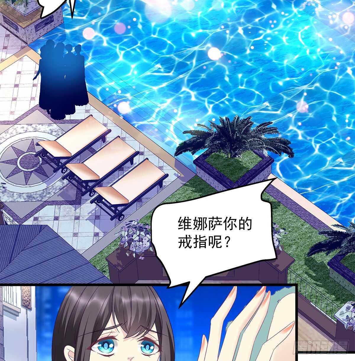 天籟音靈 - 272話 步步爲營 - 4