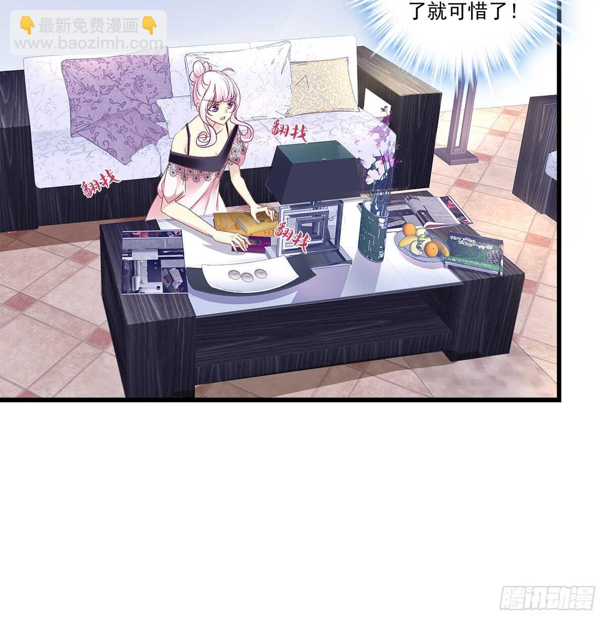 天籟音靈 - 272話 步步爲營 - 3