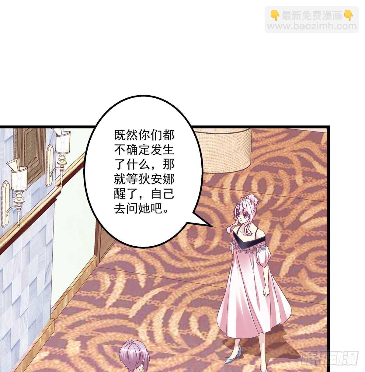 天籟音靈 - 272話 步步爲營 - 1