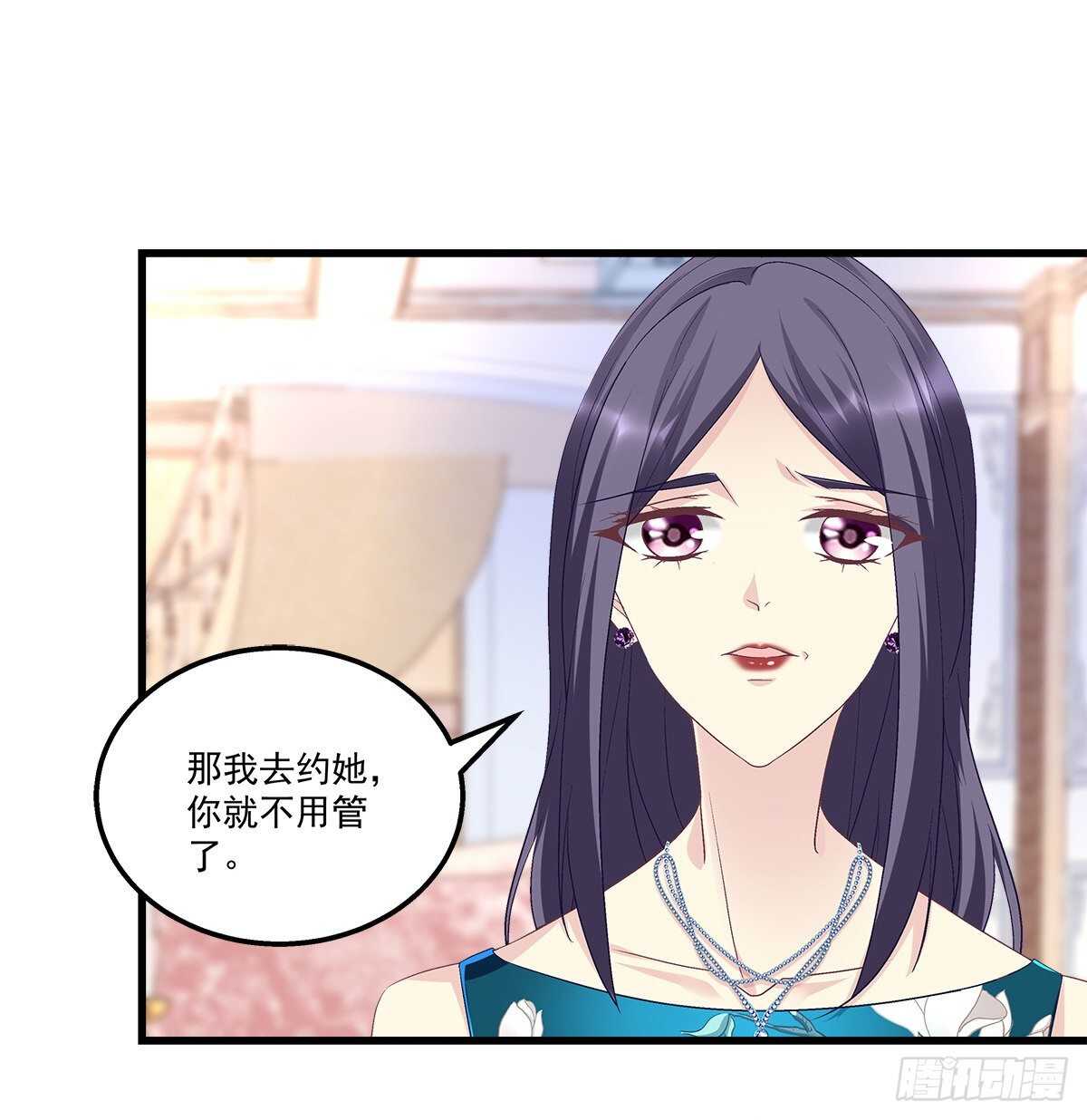 天籟音靈 - 276話 迷妹一隻 - 7