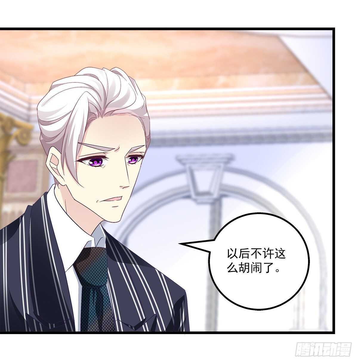 天籟音靈 - 276話 迷妹一隻 - 1