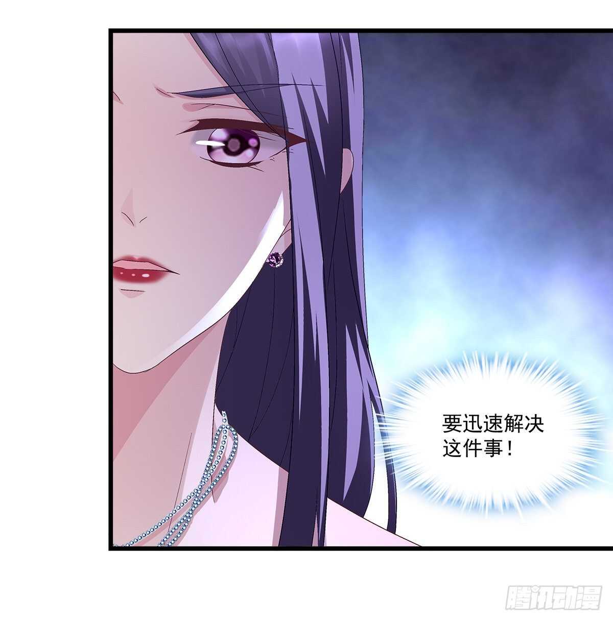 天籟音靈 - 276話 迷妹一隻 - 3