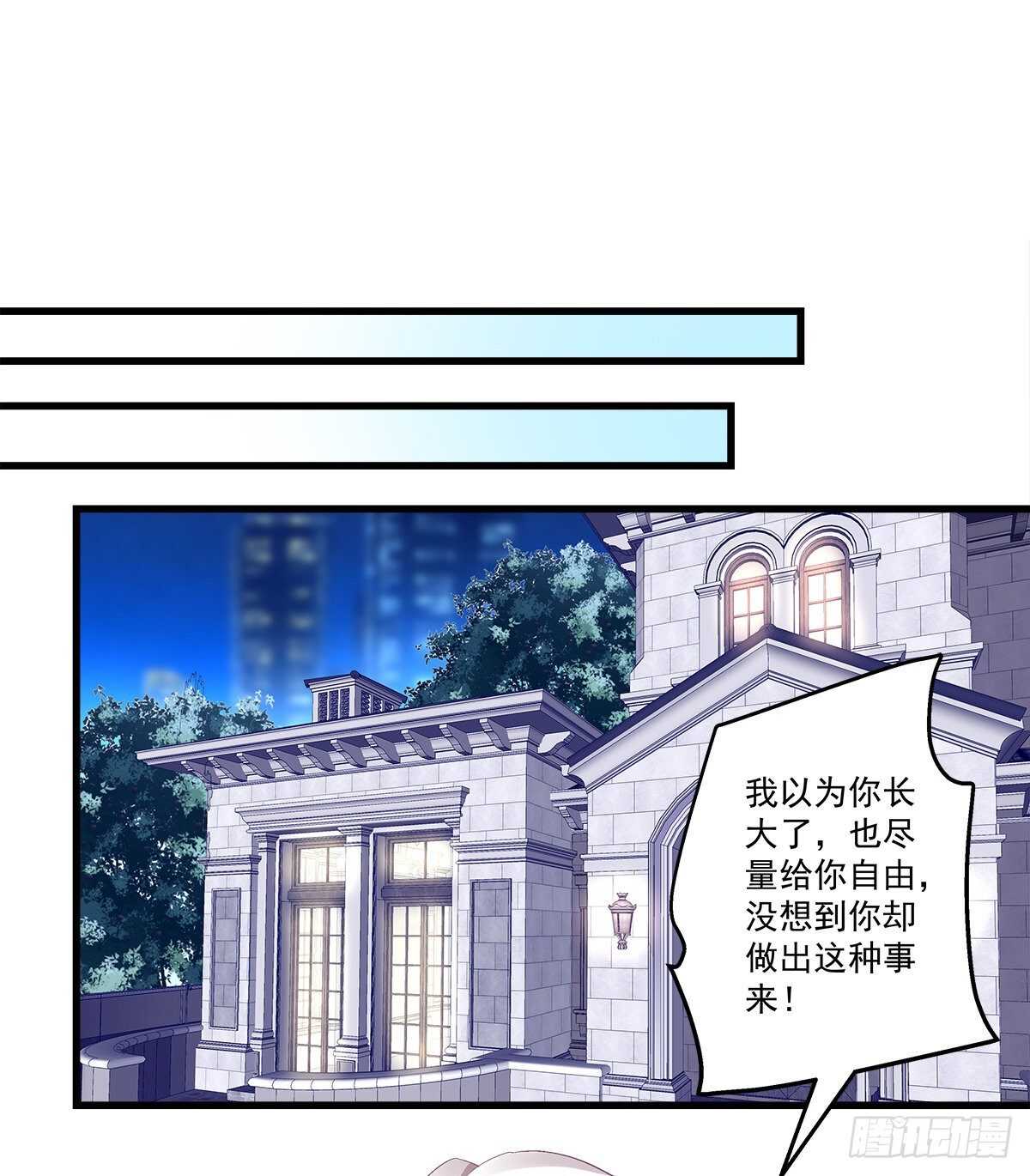 天籟音靈 - 276話 迷妹一隻 - 3