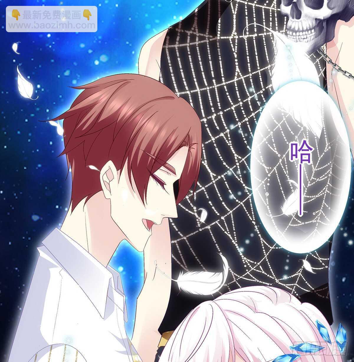 天籟音靈 - 276話 迷妹一隻 - 2