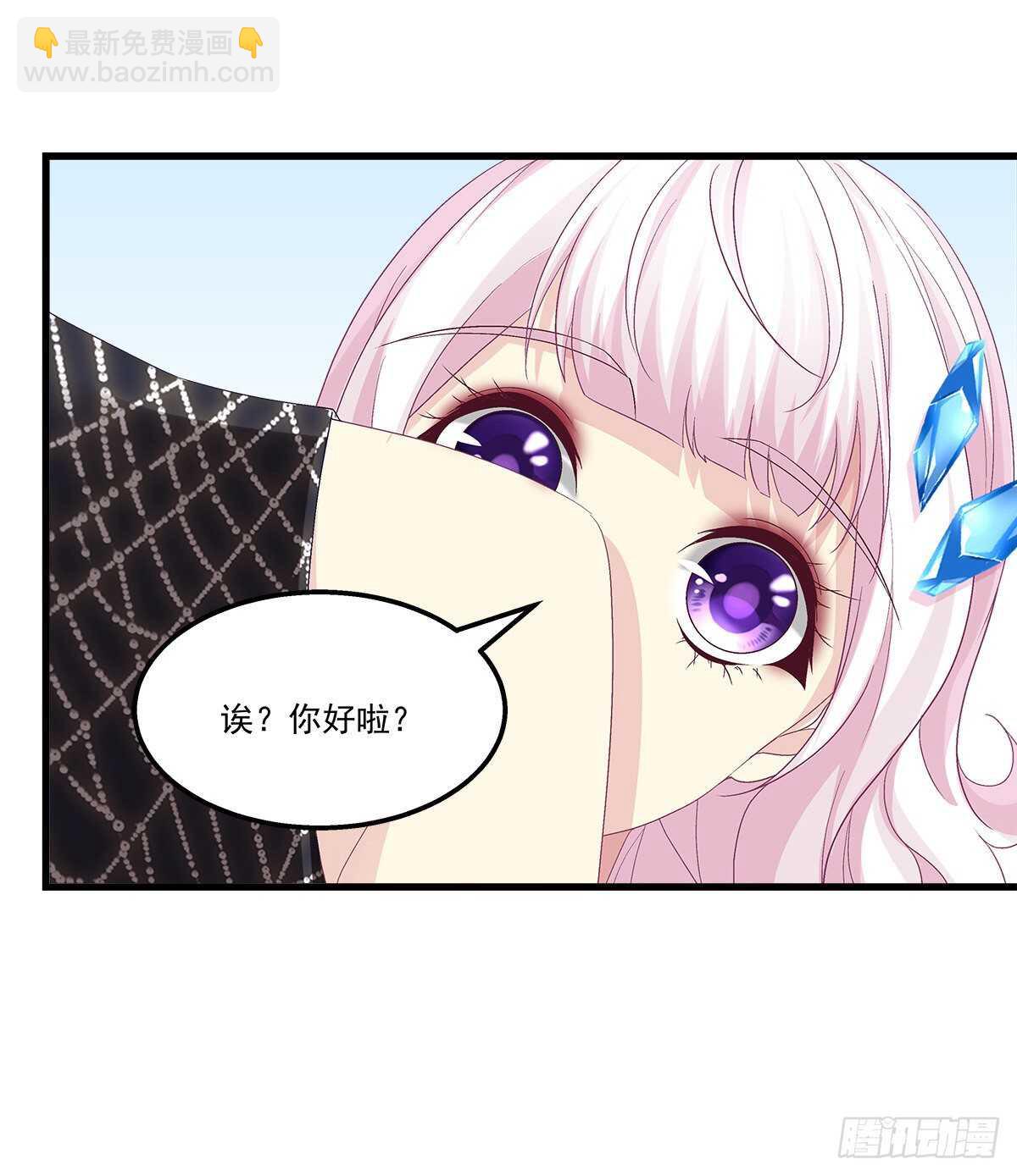 天籟音靈 - 276話 迷妹一隻 - 7