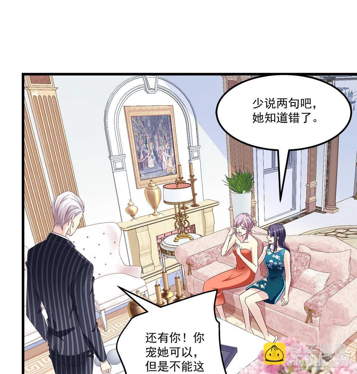 天籟音靈 - 276話 迷妹一隻 - 5