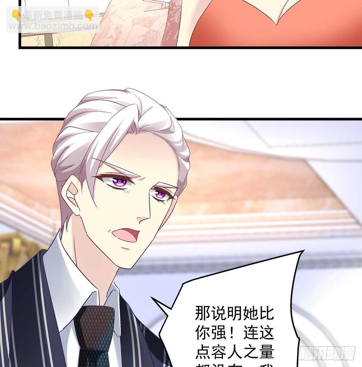 天籟音靈 - 276話 迷妹一隻 - 1