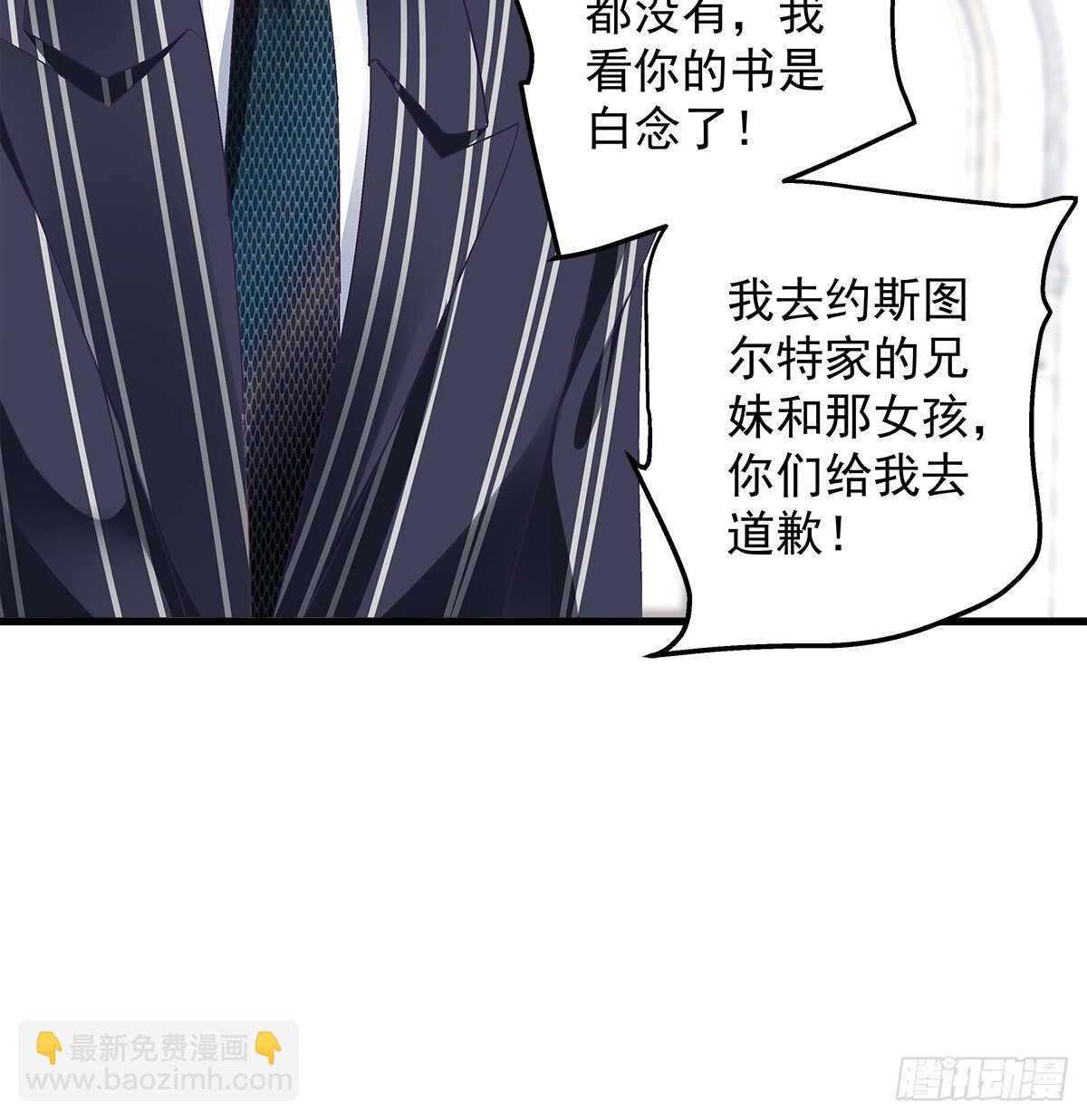 天籟音靈 - 276話 迷妹一隻 - 2