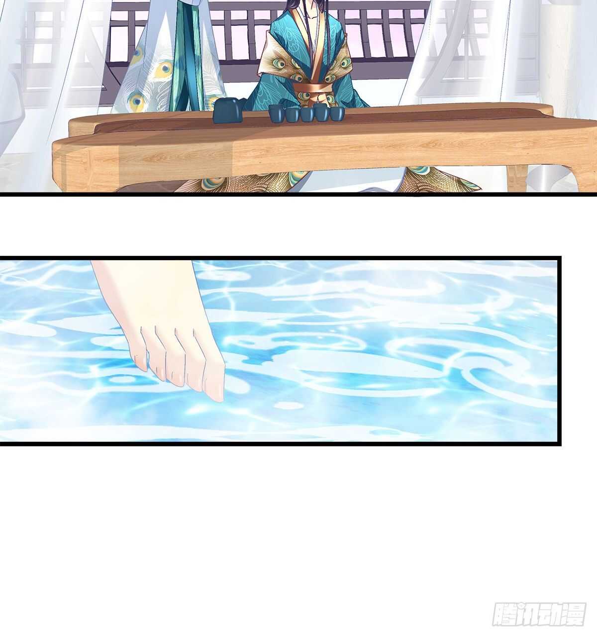 天籟音靈 - 278話 七夕番外(1/2) - 3