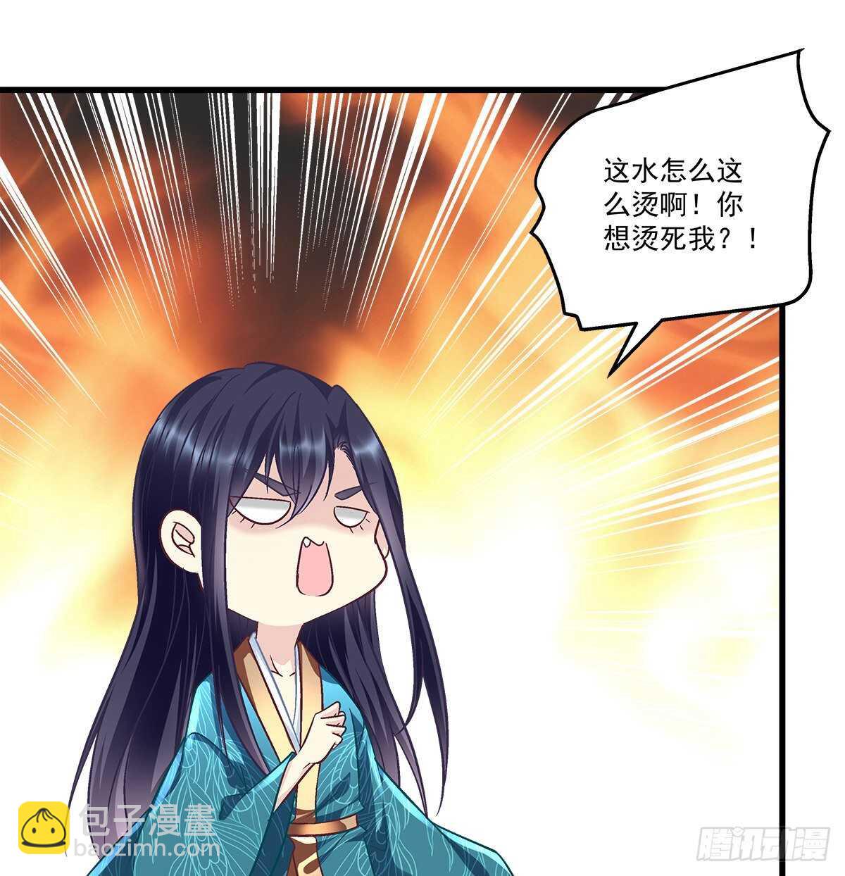 天籟音靈 - 278話 七夕番外(1/2) - 4