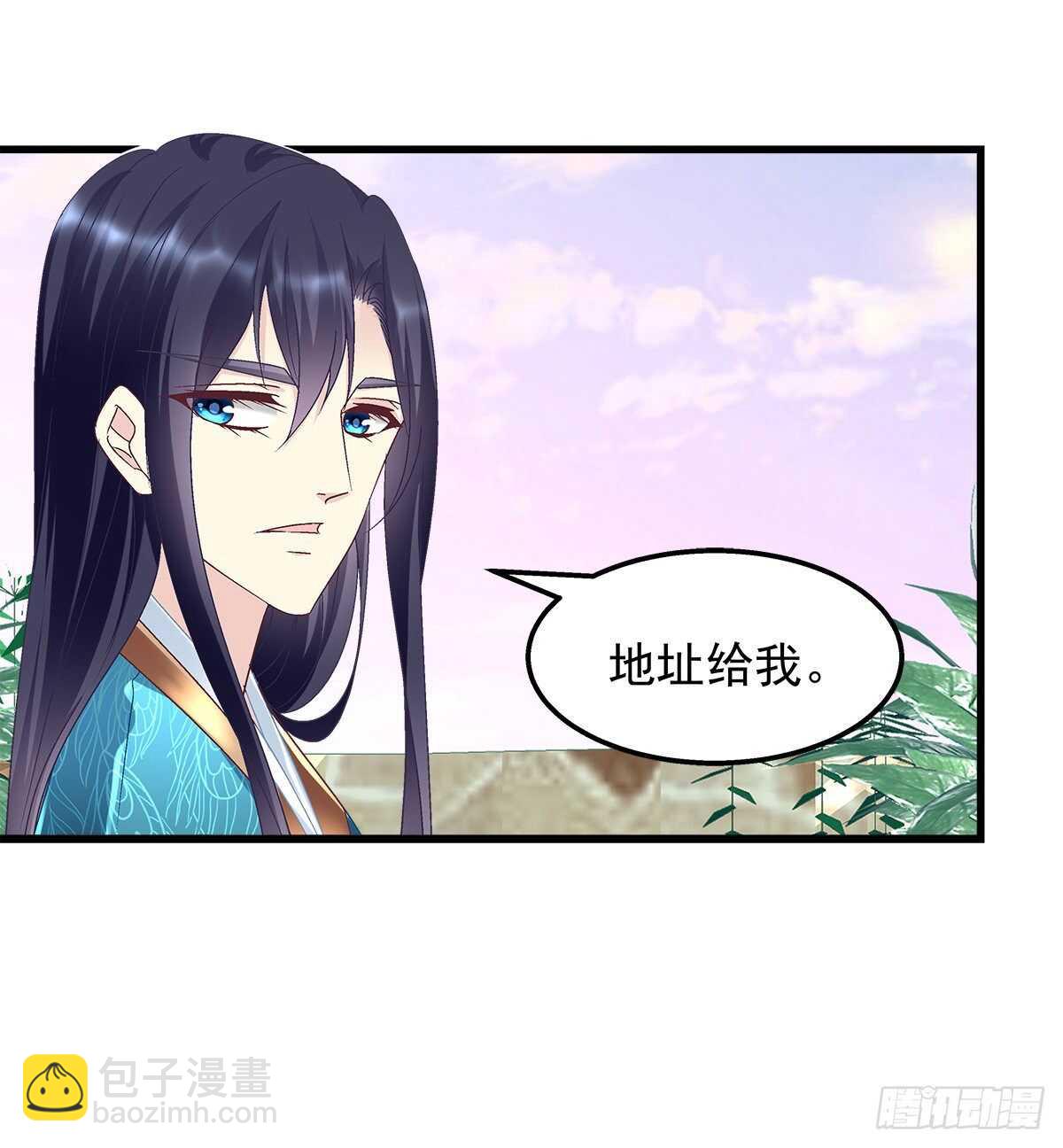 天籟音靈 - 278話 七夕番外(1/2) - 7