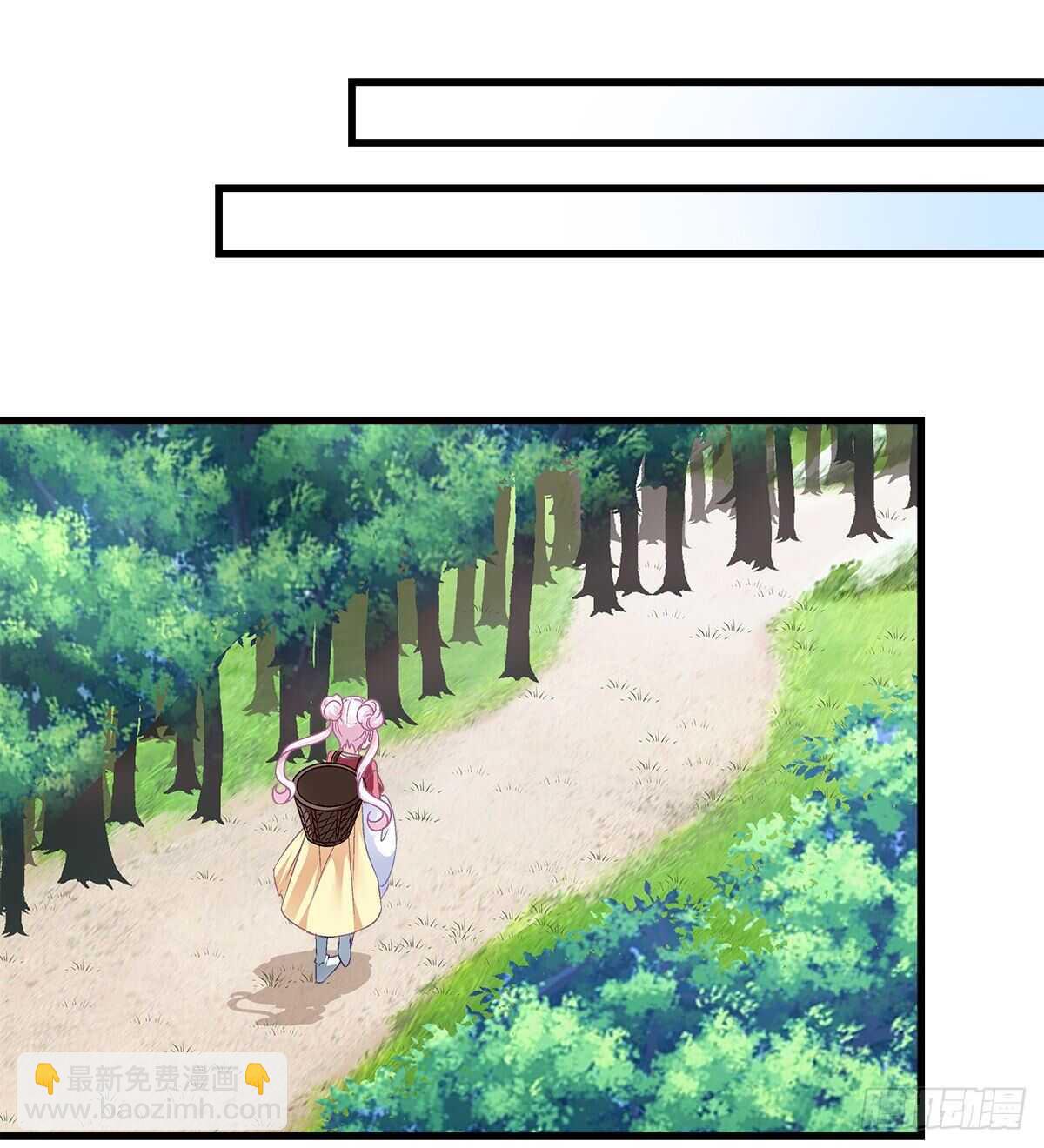 天籟音靈 - 278話 七夕番外(1/2) - 8