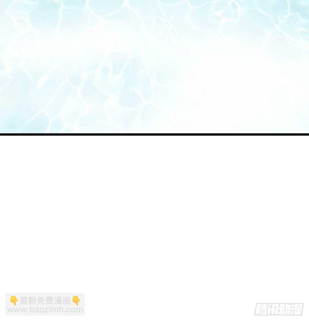 天籟音靈 - 278話 七夕番外(1/2) - 4