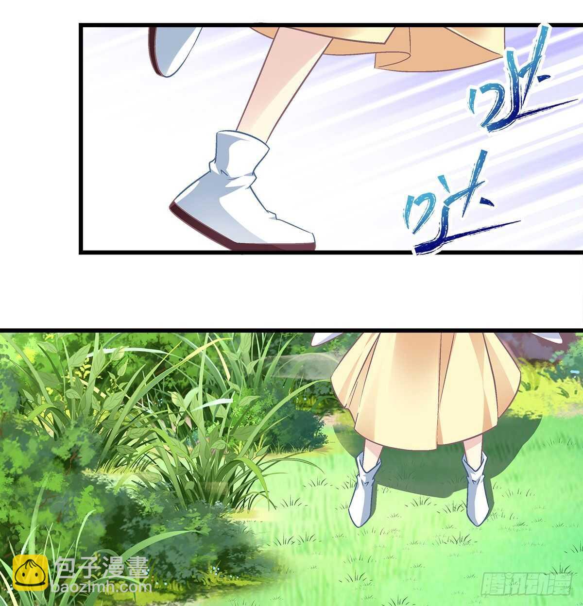 天籟音靈 - 278話 七夕番外(1/2) - 2