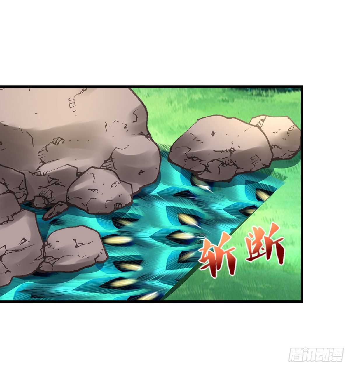 天籟音靈 - 278話 七夕番外(1/2) - 5