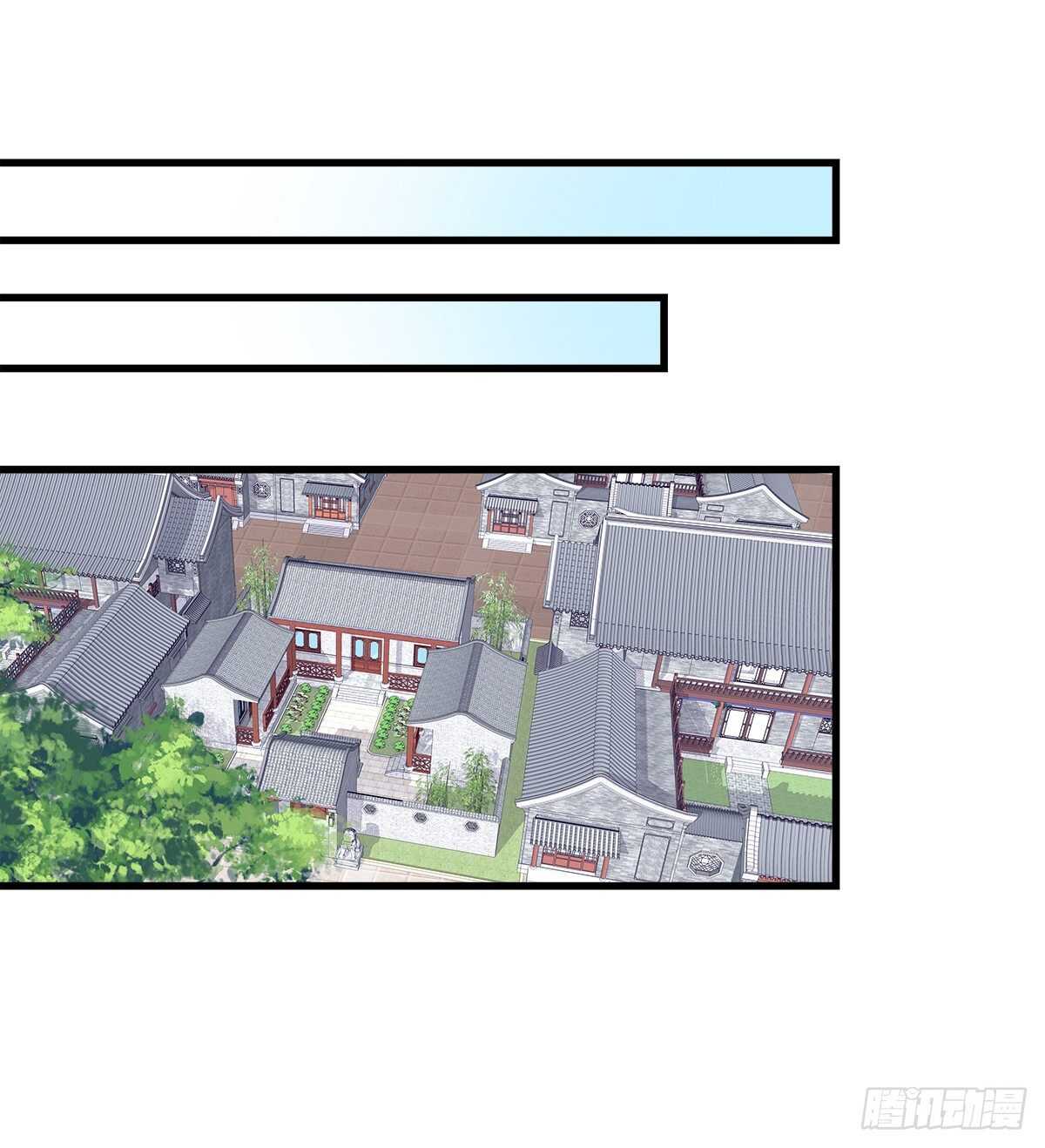 天籟音靈 - 278話 七夕番外(1/2) - 7