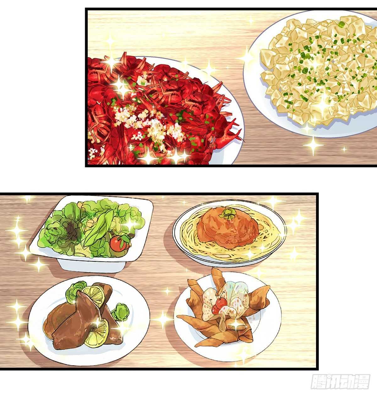 天籟音靈 - 278話 七夕番外(1/2) - 1