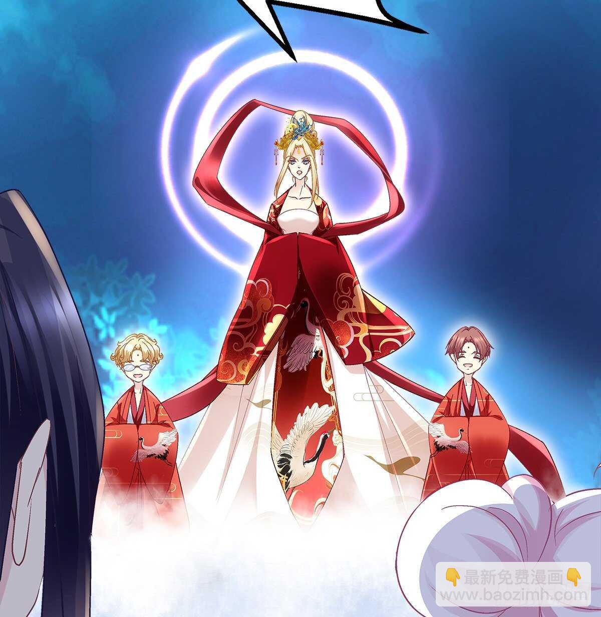 天籟音靈 - 278話 七夕番外(1/2) - 8