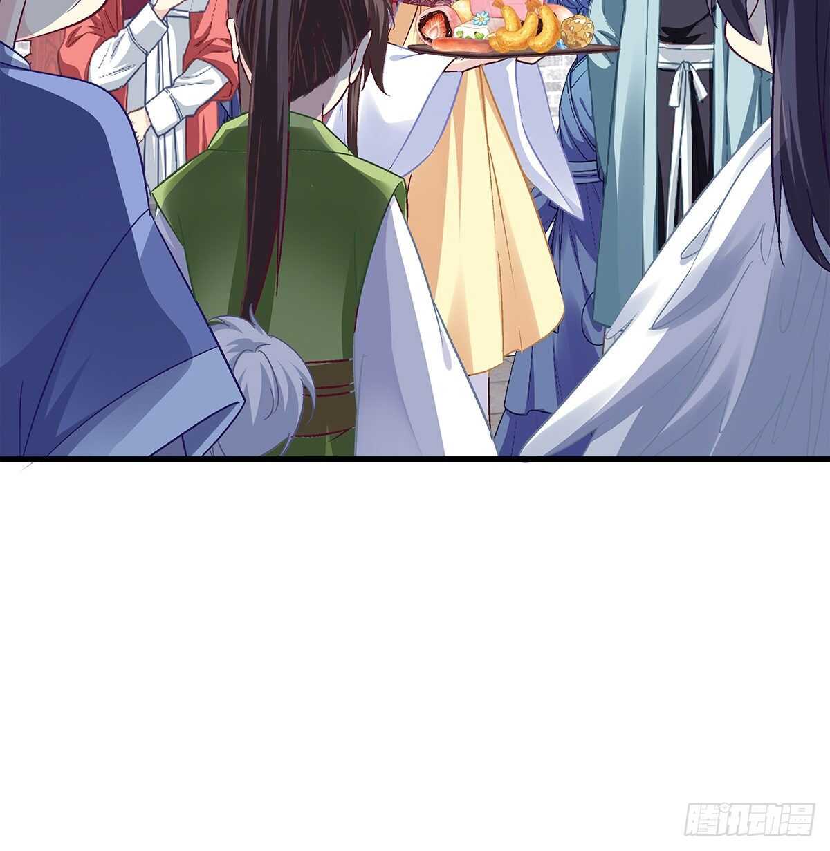 天籟音靈 - 278話 七夕番外(1/2) - 5