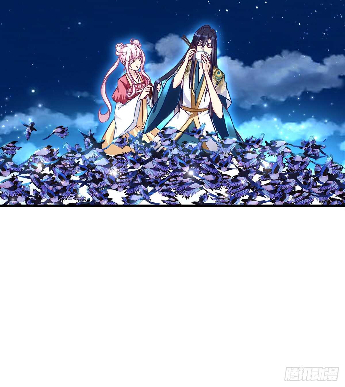 天籟音靈 - 278話 七夕番外(2/2) - 1