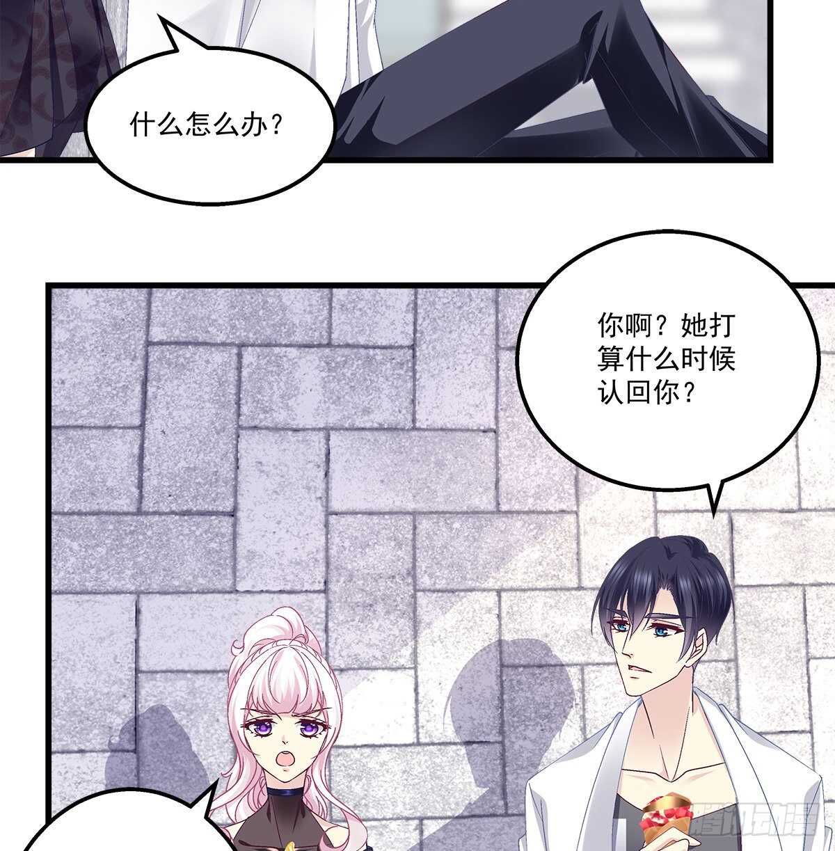 天籟音靈 - 280話  我成了你的污點麼？ - 3