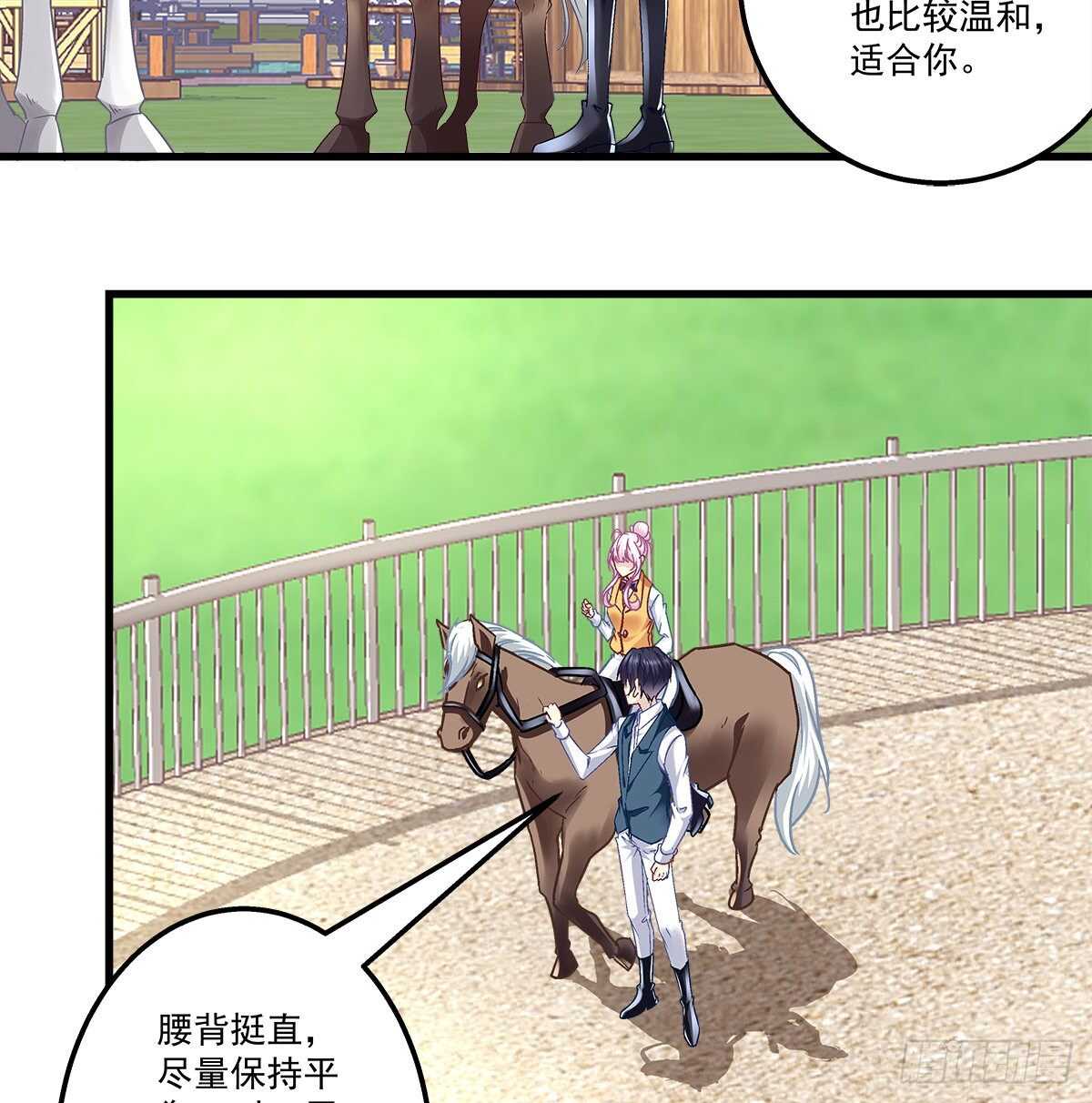 天籟音靈 - 282話 私生女？？ - 5