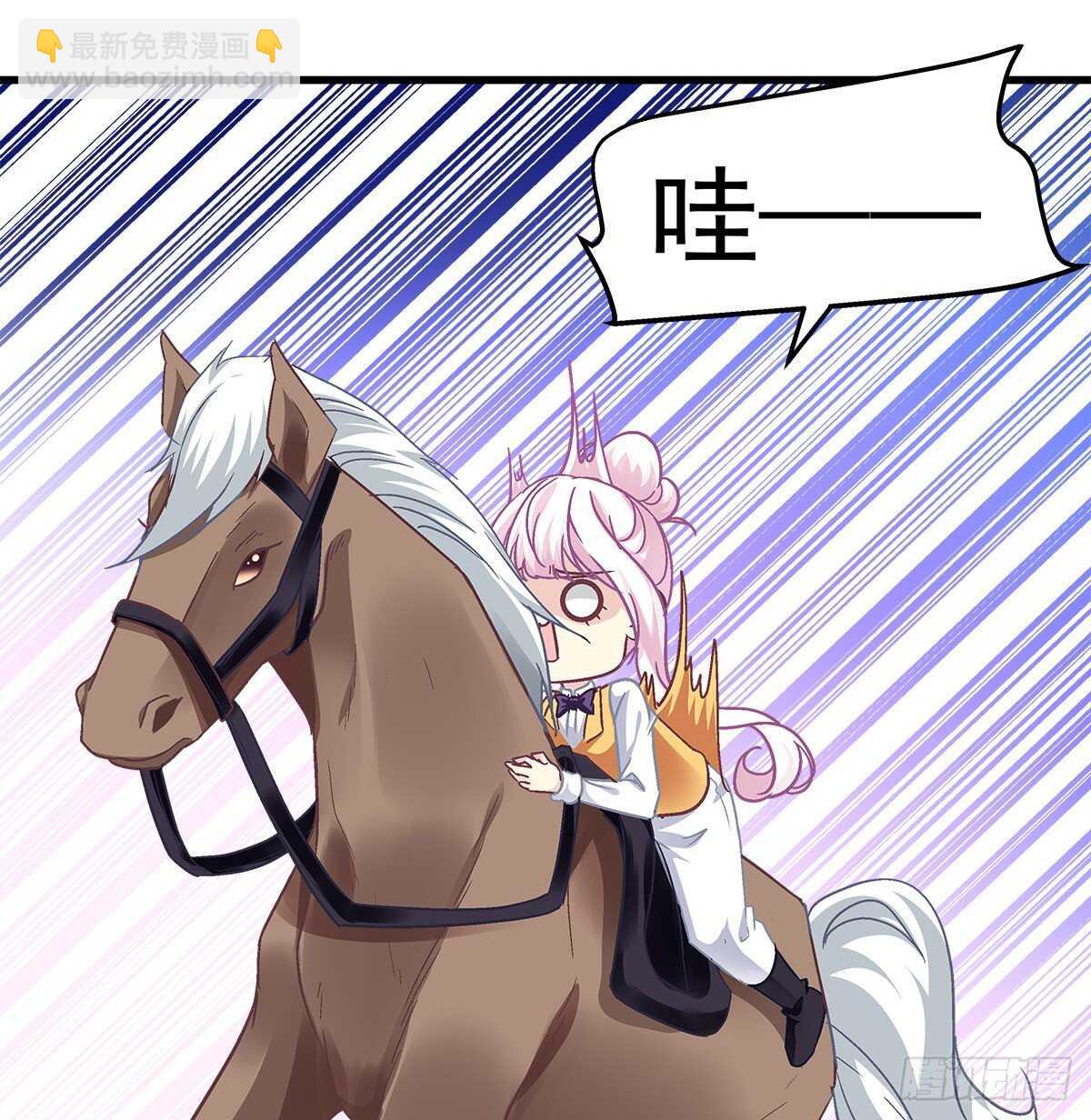 天籟音靈 - 282話 私生女？？ - 1